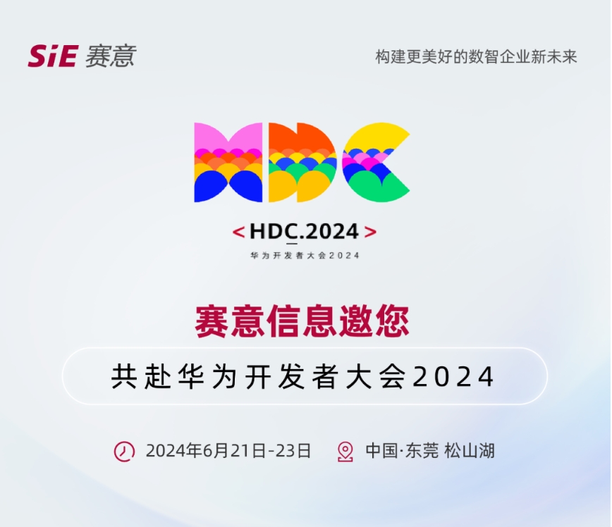 6月21日~ 23日、同社開発者会議2024に招待されました